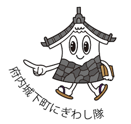 nigiwashitai-logo